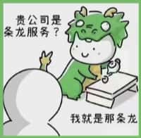 台山市国尊烟酒商行
